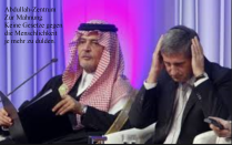 Abdullah-Zentrum - Keine Gesetze gegen die Menschlichkeit zu dulden